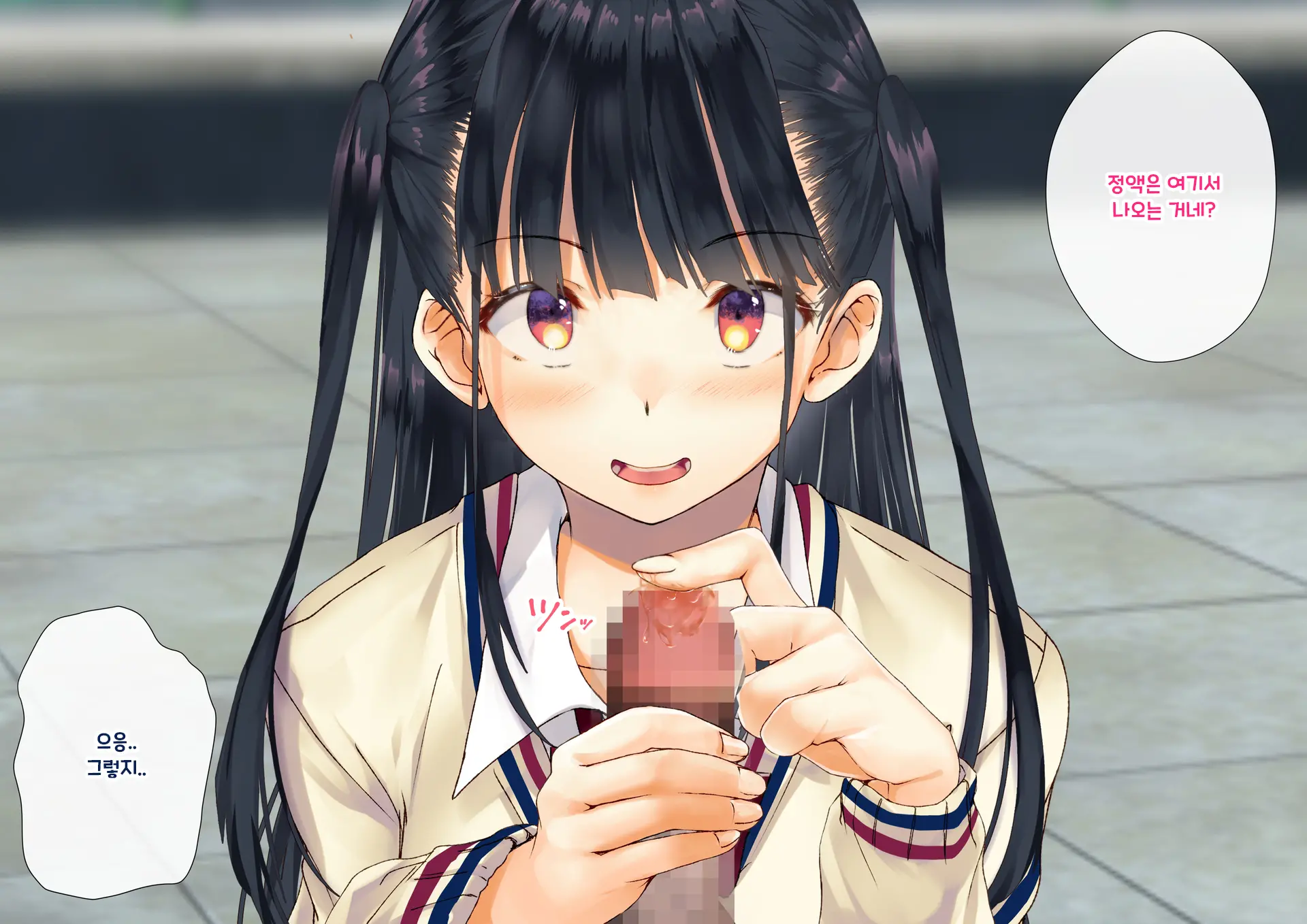 Boku O Niku Vibe Ni Shiteiru No Wa 1000-Nen Ni 1-Ri No Idol Deshita